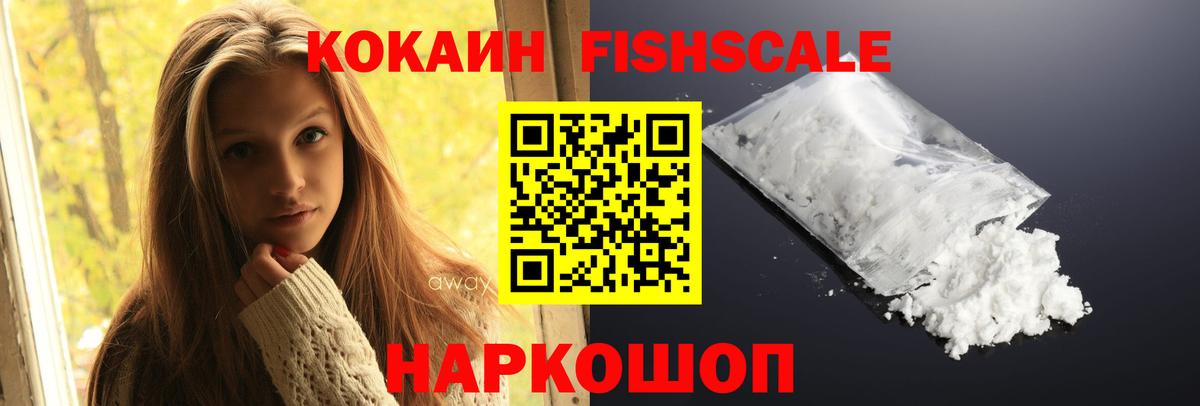 МЕТАМФЕТАМИН Домодедово