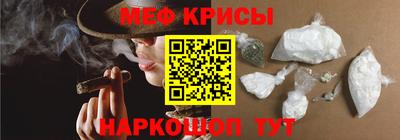 MESCALINE Ливны
