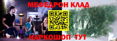 шишки Лесосибирск