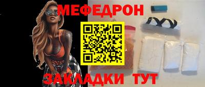 шишки Лесосибирск