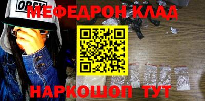 кокаин премиум Ликино-Дулёво