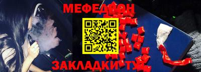 шишки Лесосибирск