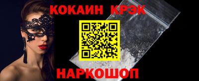 кокаин премиум Ликино-Дулёво