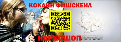 MESCALINE Ливны