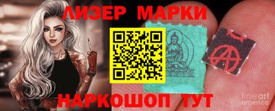 шишки Лесосибирск