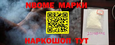 MESCALINE Ливны