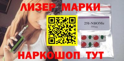 MESCALINE Ливны