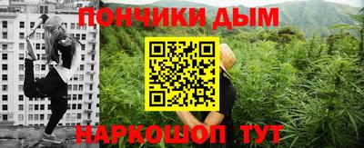 MESCALINE Ливны