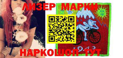 марки lsd Кумертау