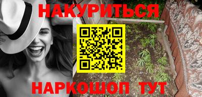 MESCALINE Ливны