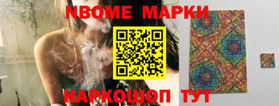 шишки Лесосибирск