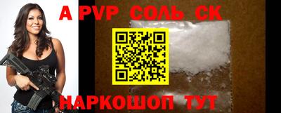 кокаин премиум Кунгур