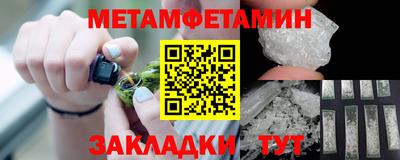 шишки Лесосибирск