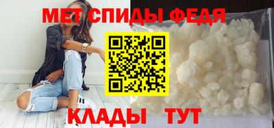 MESCALINE Ливны