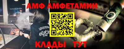 MESCALINE Ливны