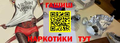 MESCALINE Ливны