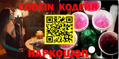 MESCALINE Ливны
