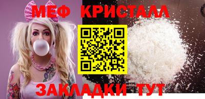 МДМА Кулебаки