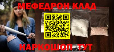шишки Лесосибирск