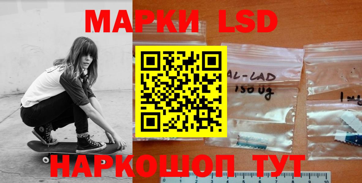Лсд 25 экстази ecstasy  Лсд 25 экстази кислота  Домодедово  Вход с VPN 