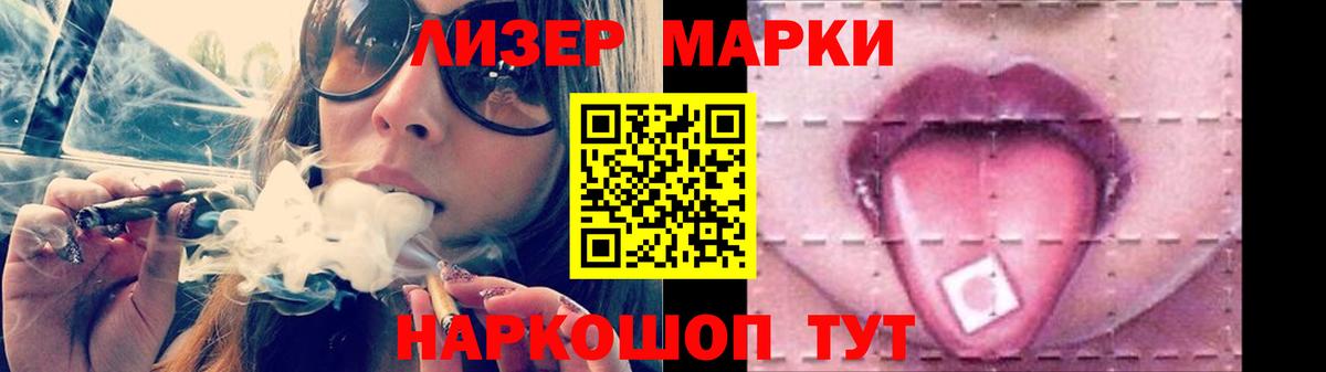 LSD-25 экстази кислота Домодедово