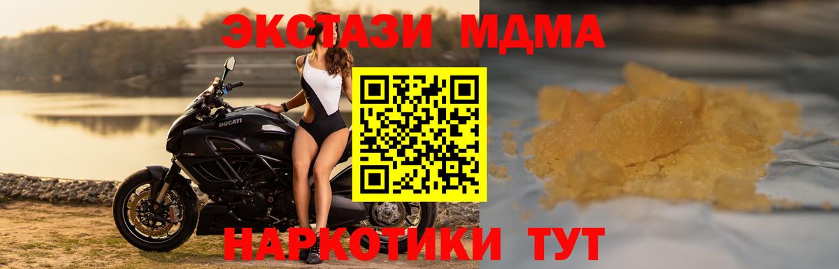 Домодедово  Марихуана  МЕФ   Вход с VPN  Гашиш 