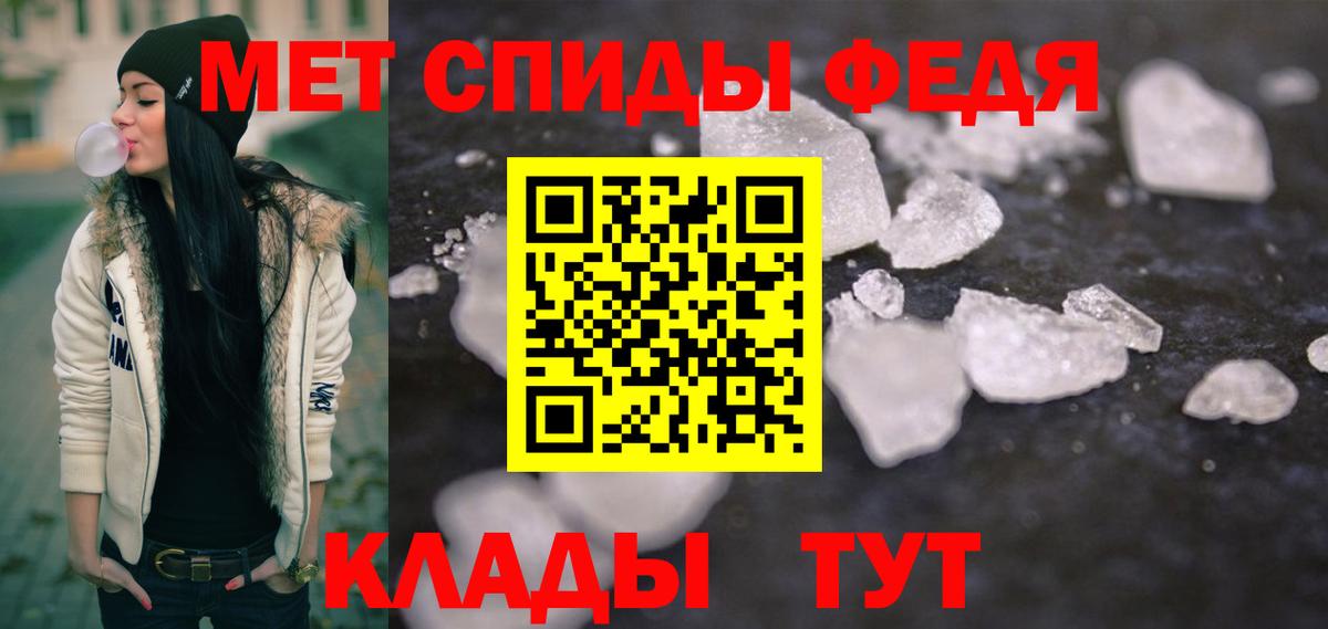 Первитин Декстрометамфетамин 99.9%  Первитин Декстрометамфетамин 99.9%  Вход с VPN  Домодедово 