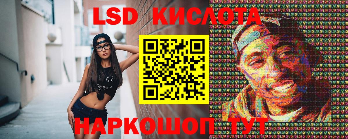 Наркотические марки 1,8мг Домодедово