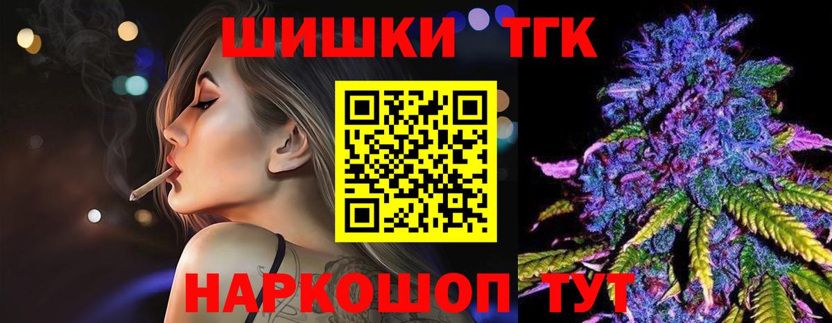 Канабис Amnesia  Вход с VPN  Каннабис VHQ  Марихуана семена  Домодедово 